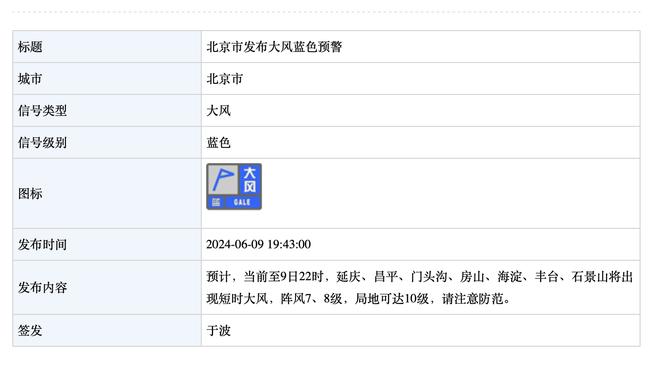 必威体育官网简介截图1